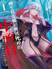墨色江湖 漫画改编在线观看