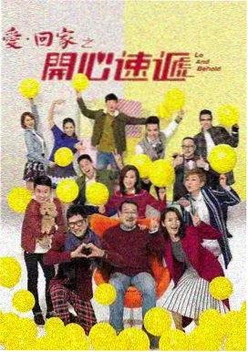 无名之辈的春天 热播电视剧免费追