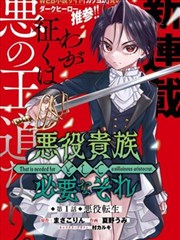纸上王国 漫画改编在线观看