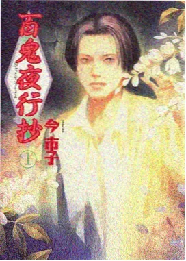 深海教室 科幻动漫在线观看