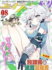 次元邮局 温情漫画改编在线观看